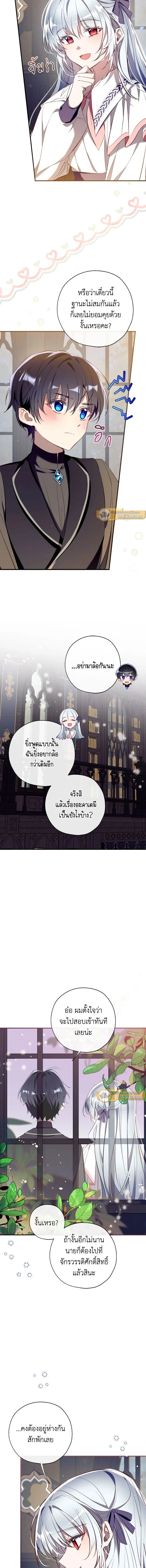 หน้าที่ 13