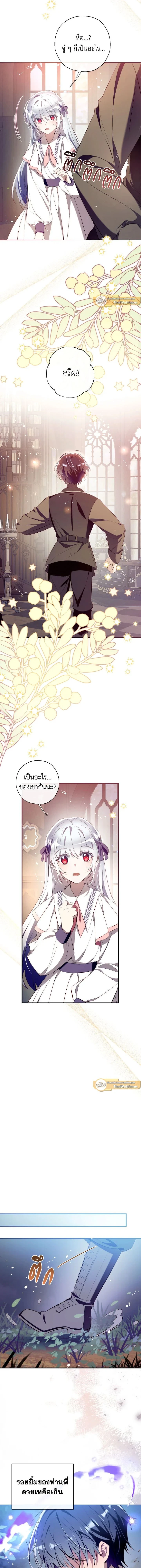 หน้าที่ 3