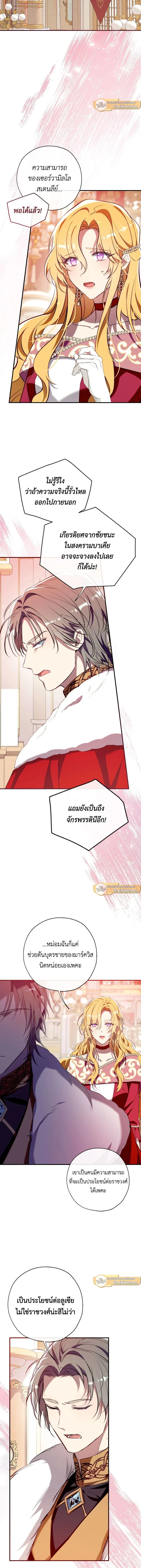 หน้าที่ 7