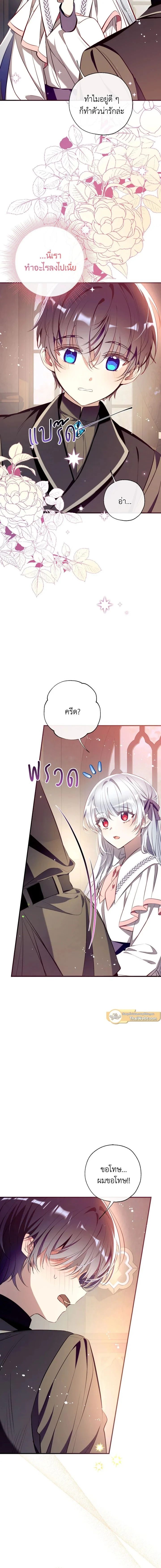 หน้าที่ 2