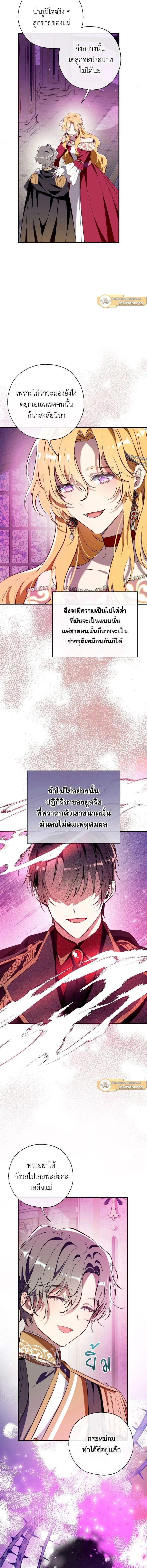 หน้าที่ 17