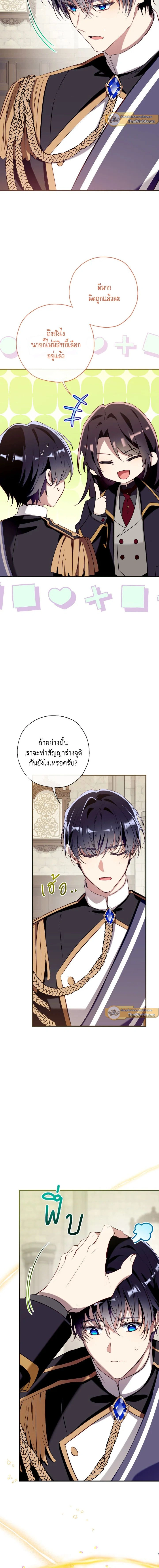 หน้าที่ 10