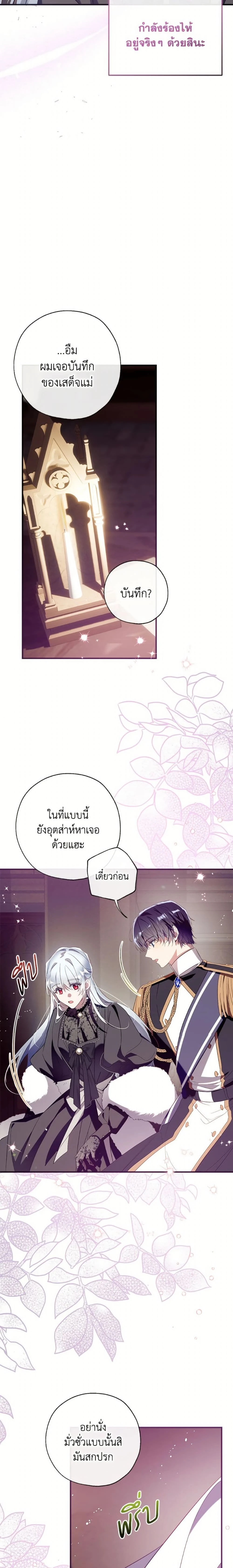 หน้าที่ 7