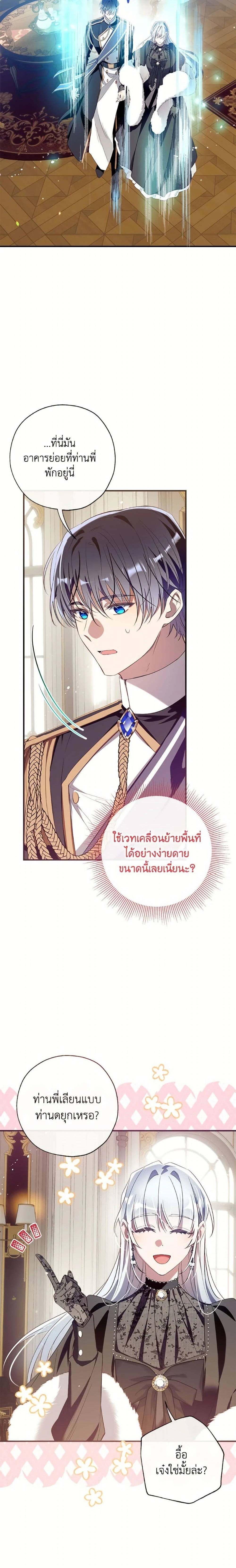 หน้าที่ 21