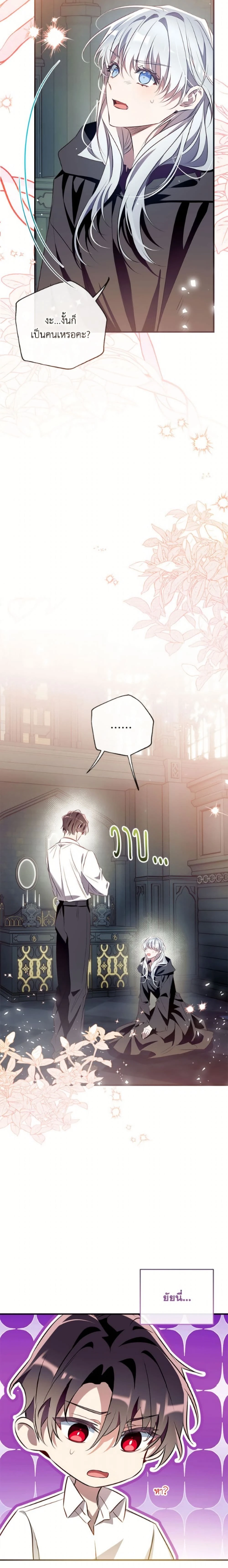 หน้าที่ 25