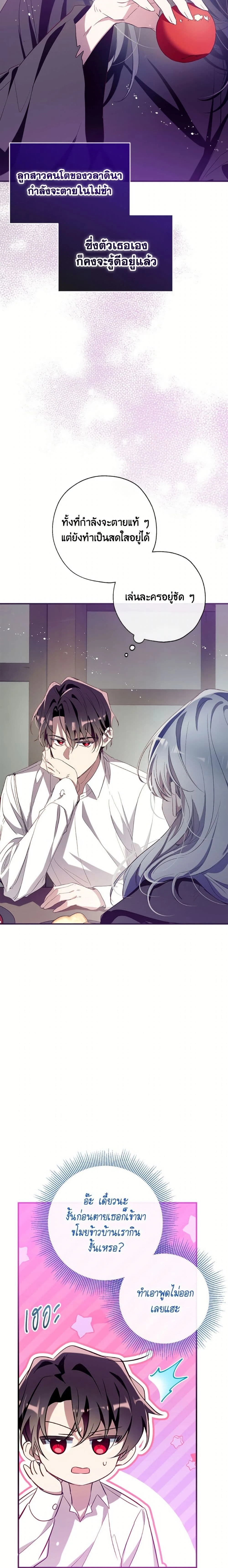 หน้าที่ 21