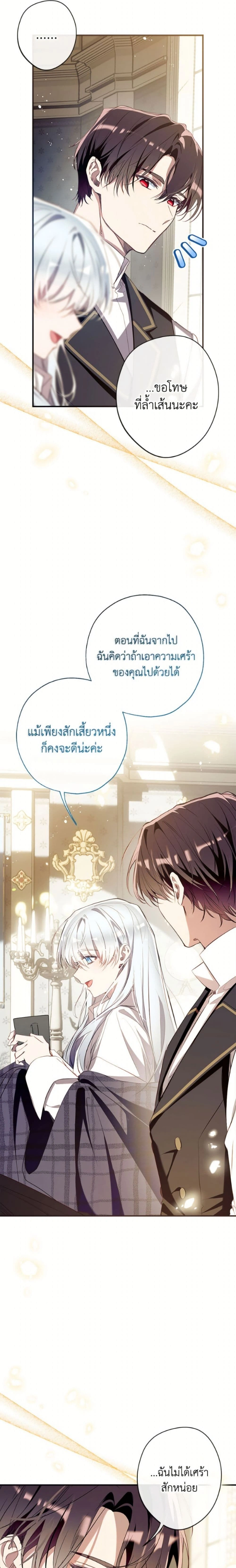 หน้าที่ 24
