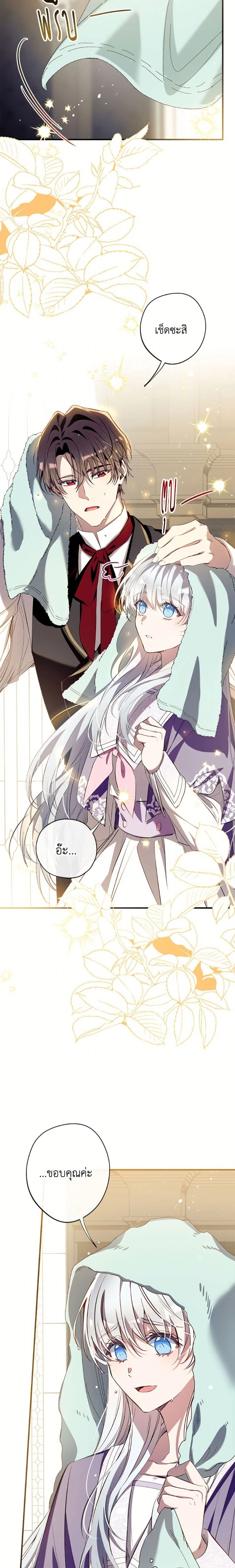 หน้าที่ 14