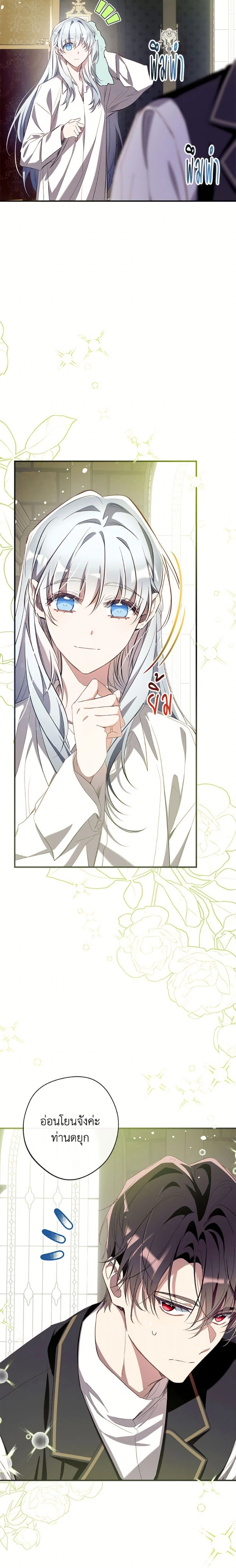 หน้าที่ 18