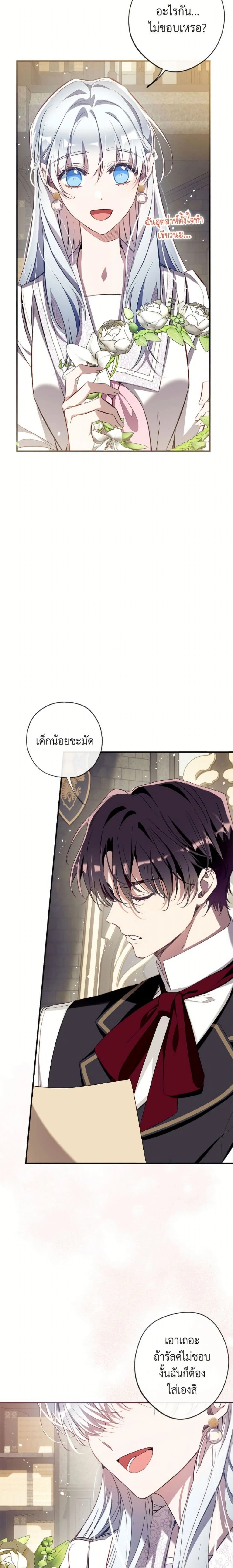 หน้าที่ 9