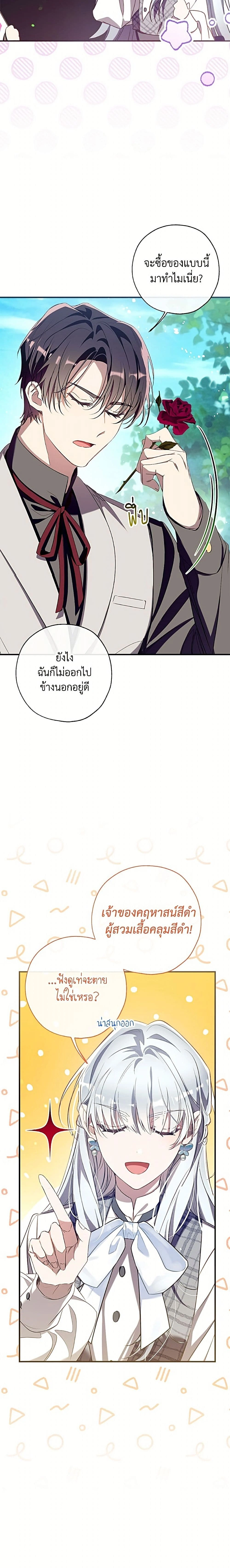 หน้าที่ 14