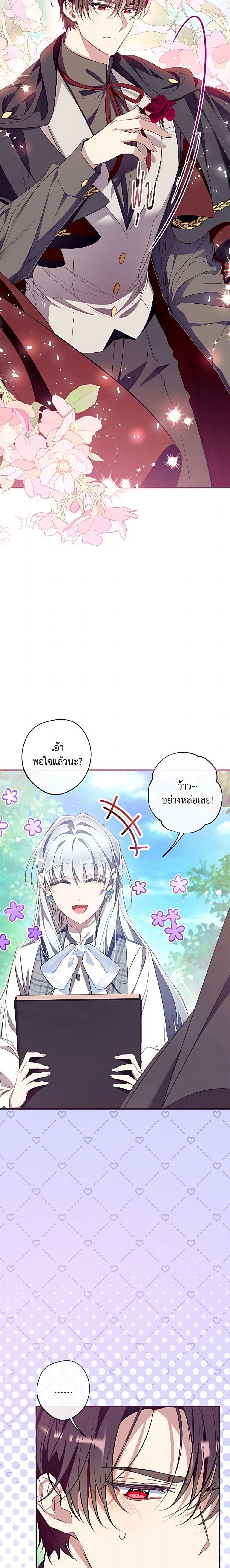 หน้าที่ 17