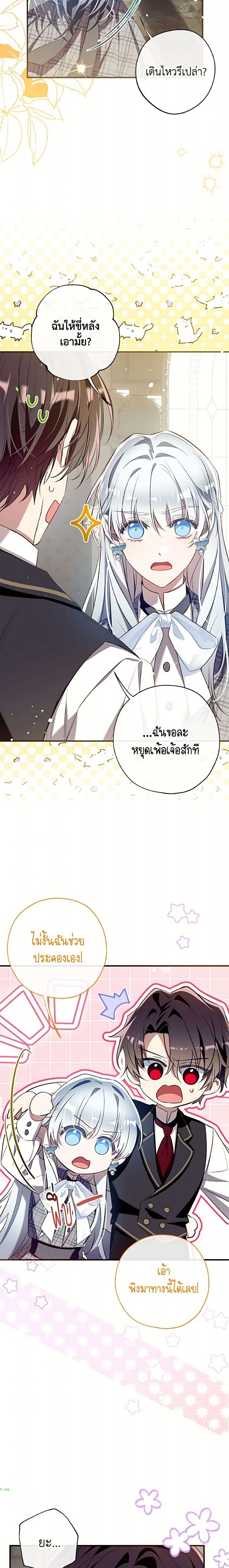 หน้าที่ 22