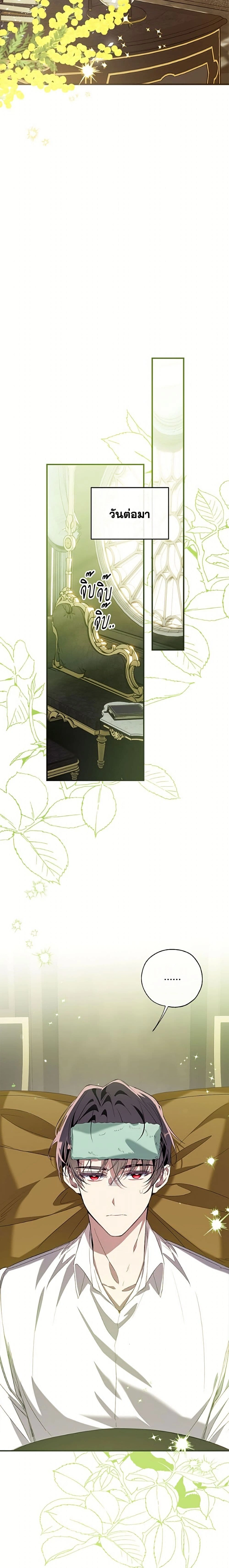 หน้าที่ 14