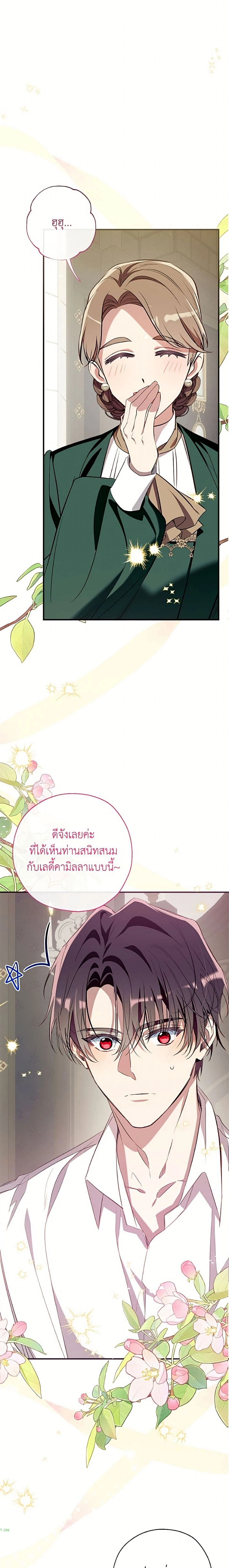 หน้าที่ 19