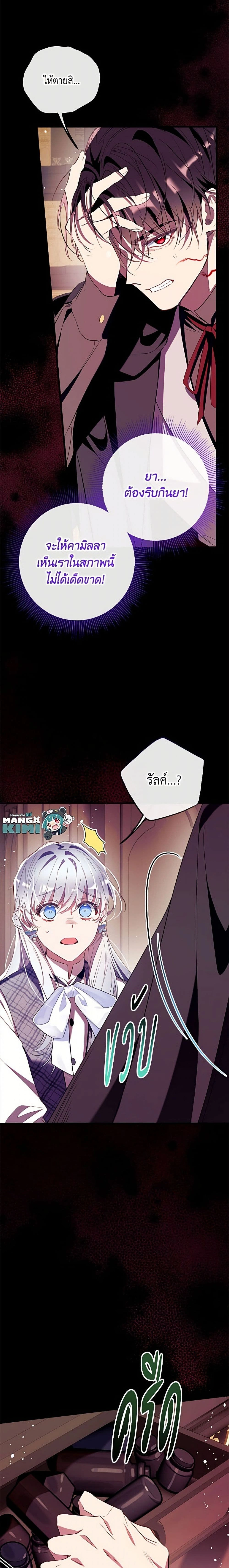 หน้าที่ 2