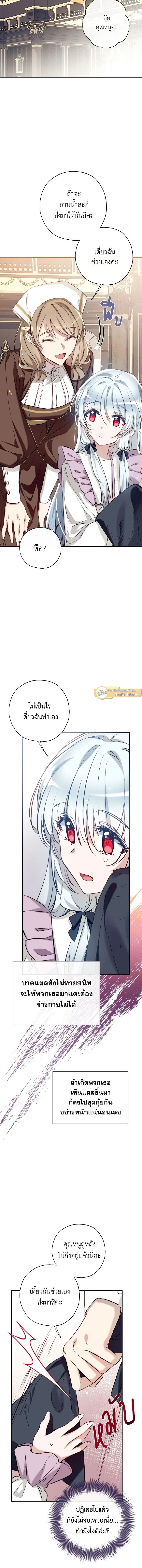 หน้าที่ 11
