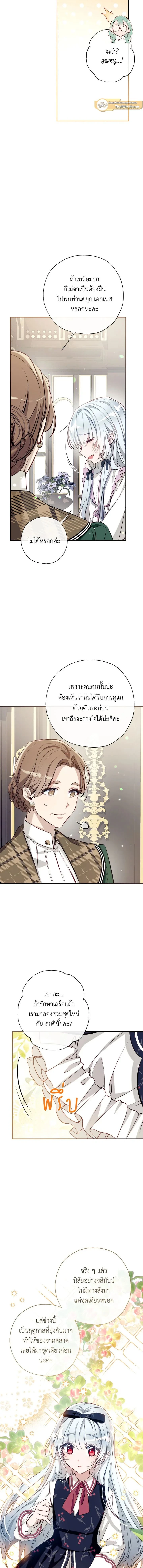 หน้าที่ 9