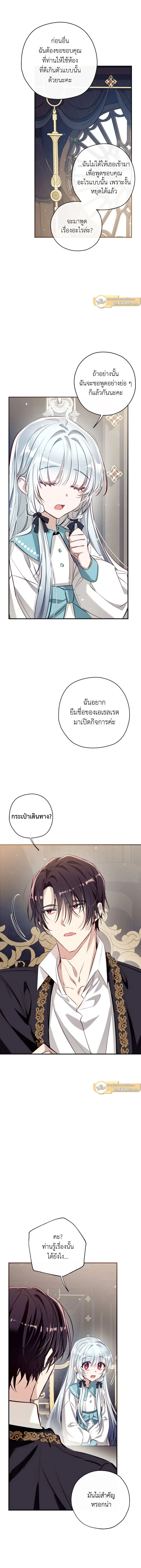 หน้าที่ 3