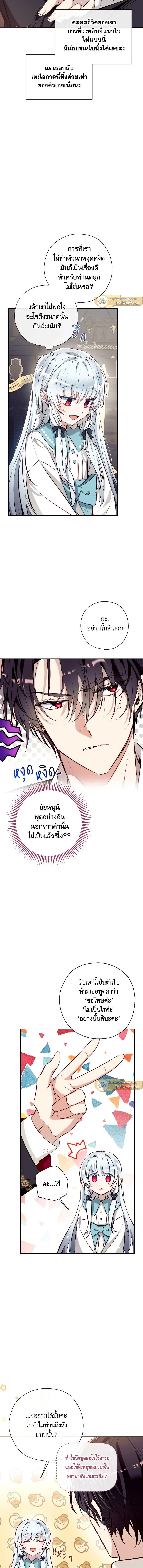 หน้าที่ 10
