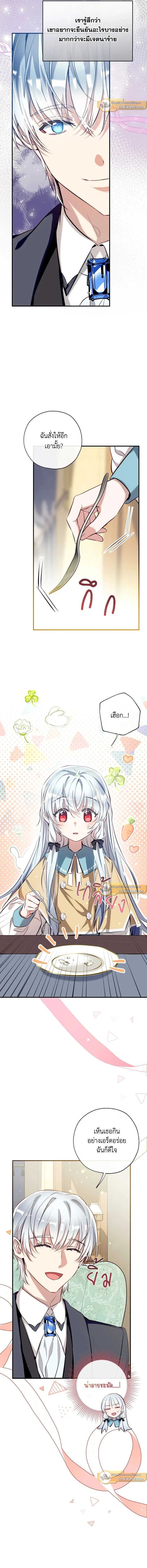 หน้าที่ 16