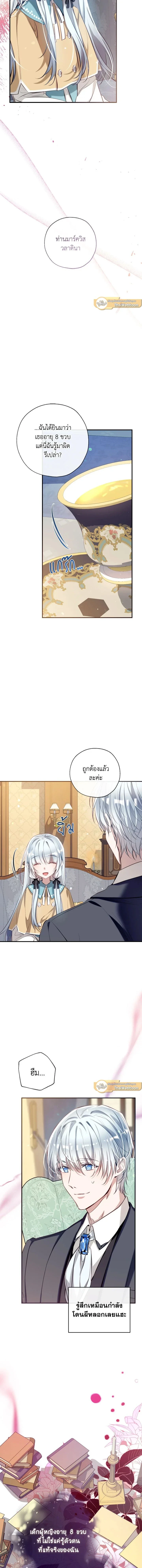 หน้าที่ 5
