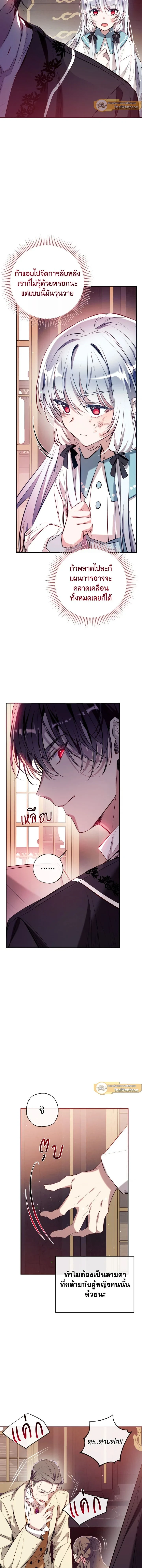 หน้าที่ 14