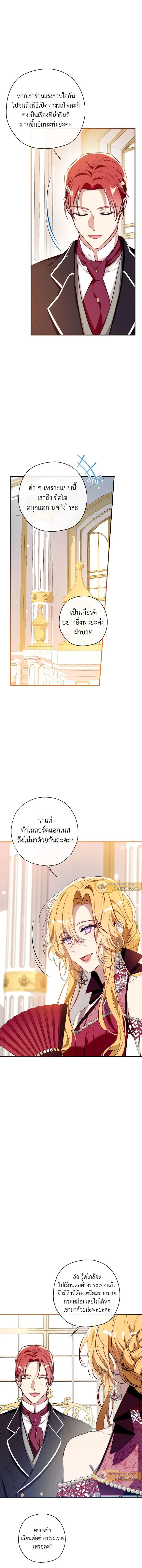 หน้าที่ 7
