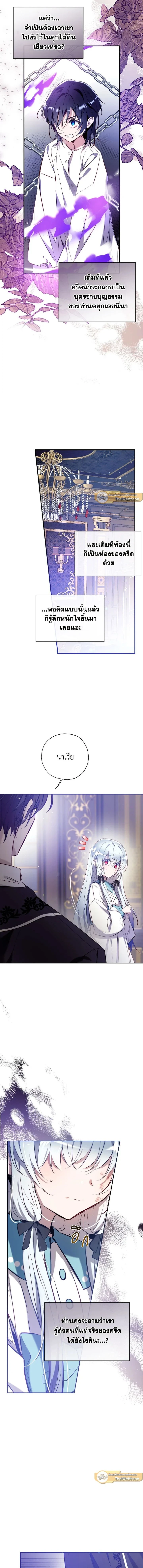 หน้าที่ 5