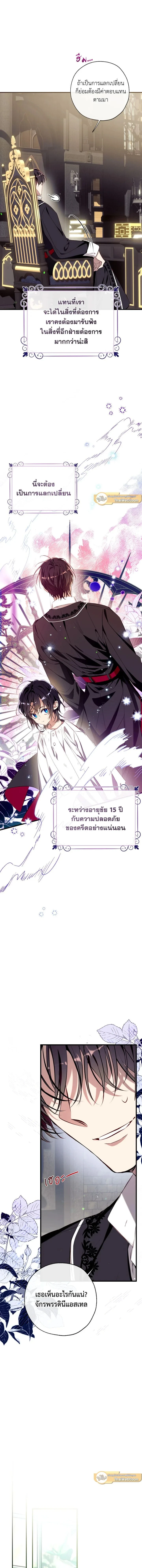 หน้าที่ 10