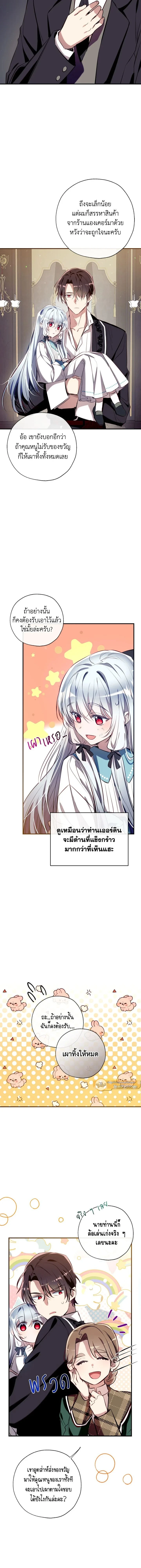 หน้าที่ 7