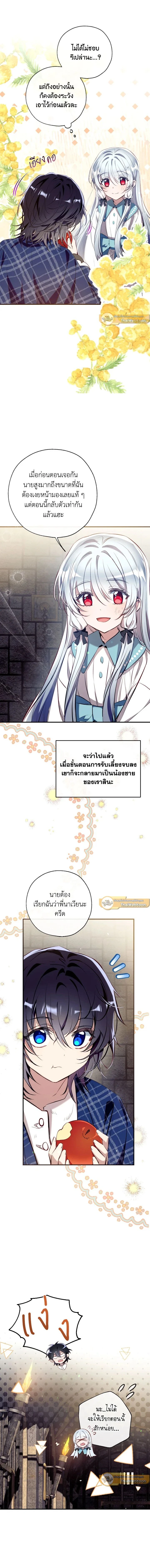 หน้าที่ 16