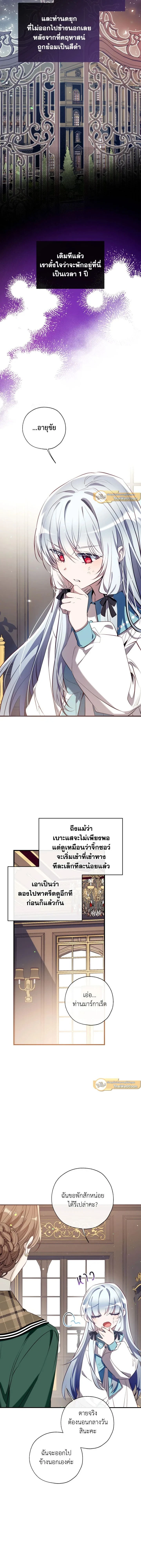 หน้าที่ 10
