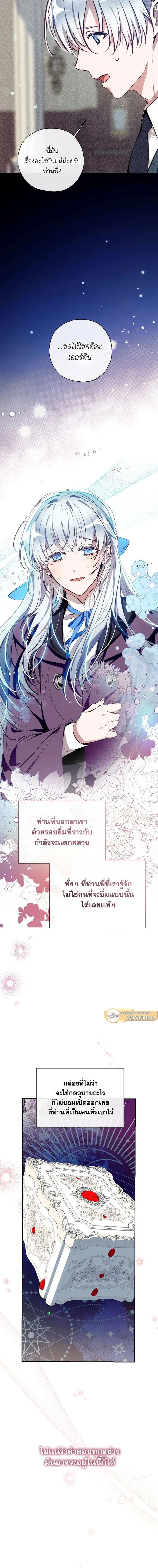 หน้าที่ 17