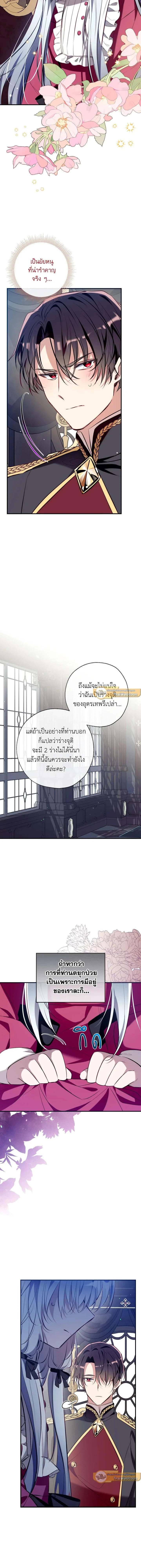 หน้าที่ 10