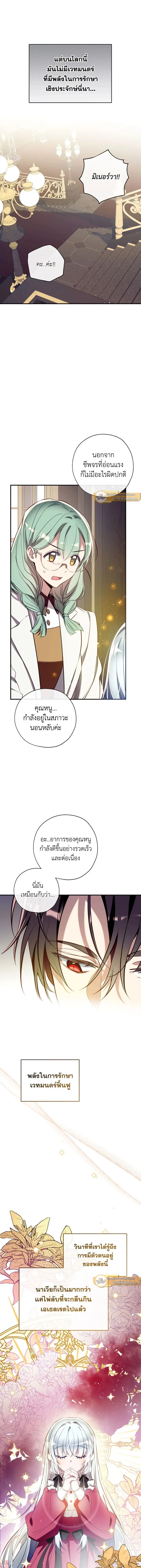 หน้าที่ 10