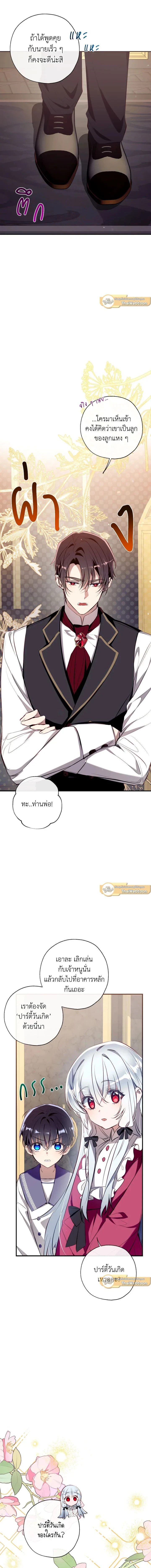 หน้าที่ 16
