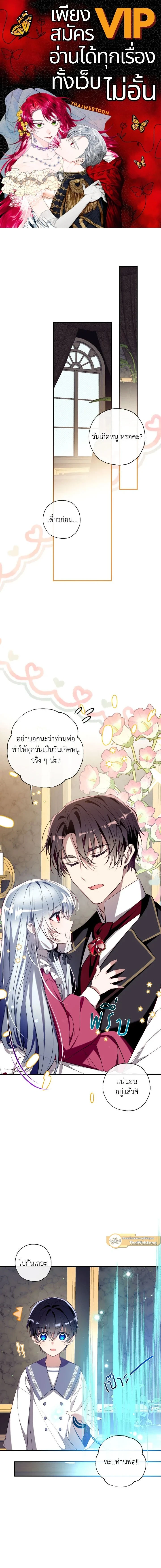 หน้าที่ 1