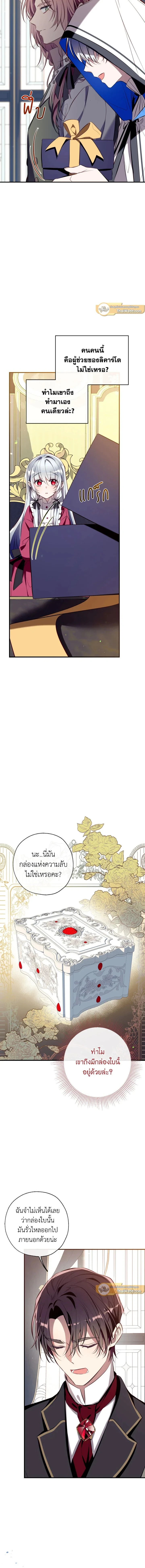 หน้าที่ 13