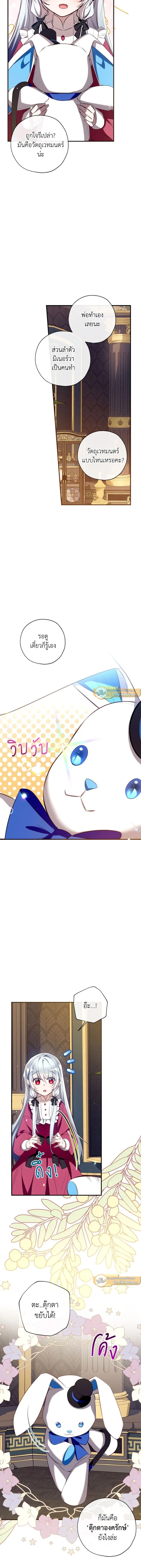 หน้าที่ 7