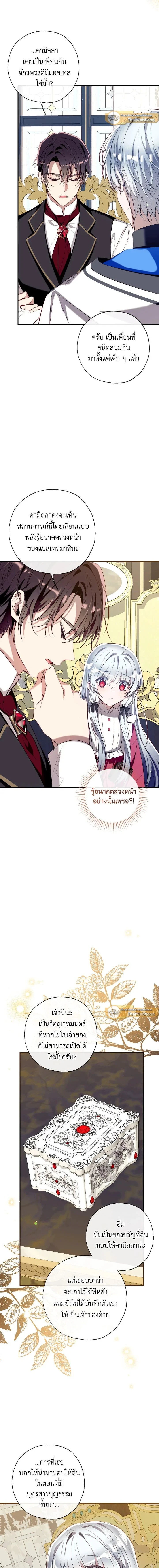 หน้าที่ 16
