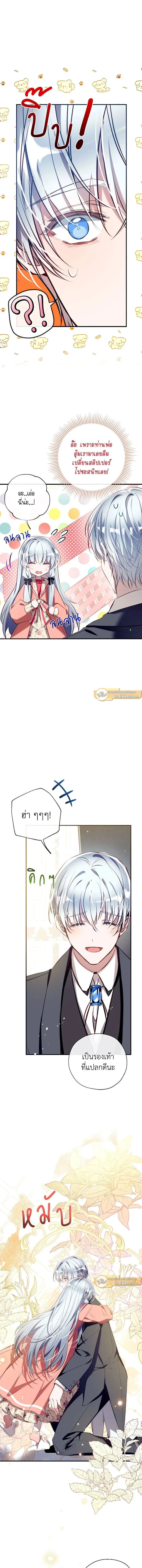 หน้าที่ 16