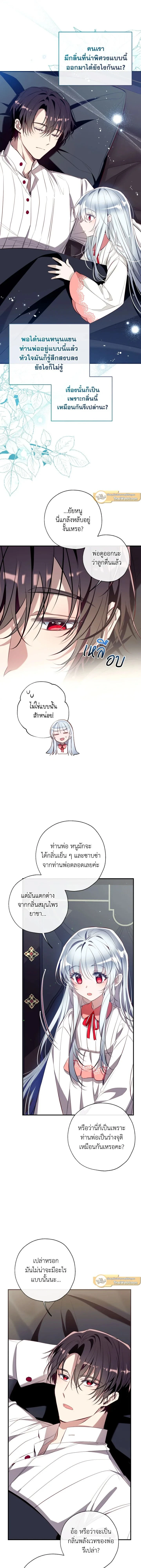 หน้าที่ 8