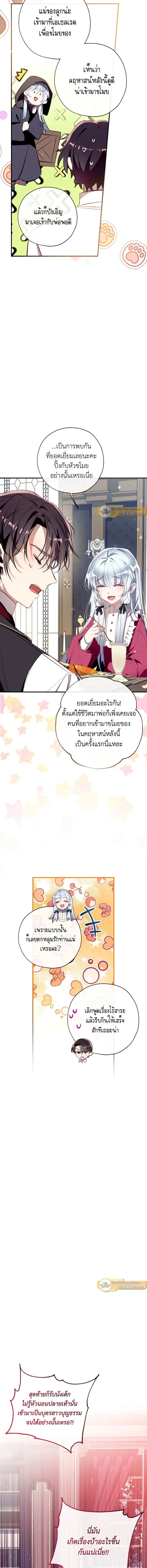 หน้าที่ 5