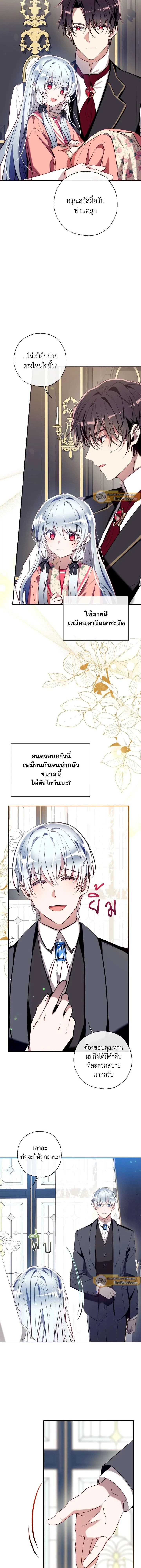 หน้าที่ 14