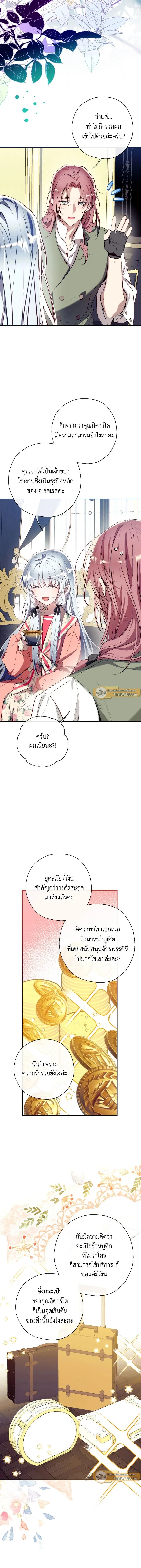 หน้าที่ 10
