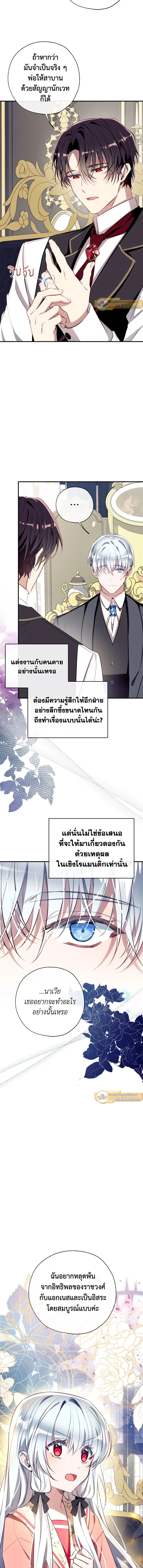 หน้าที่ 6