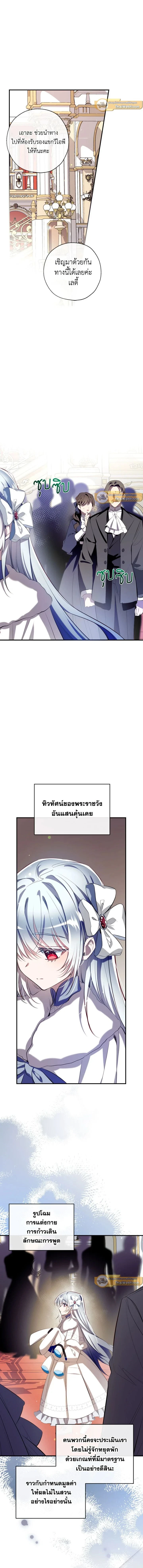 หน้าที่ 9