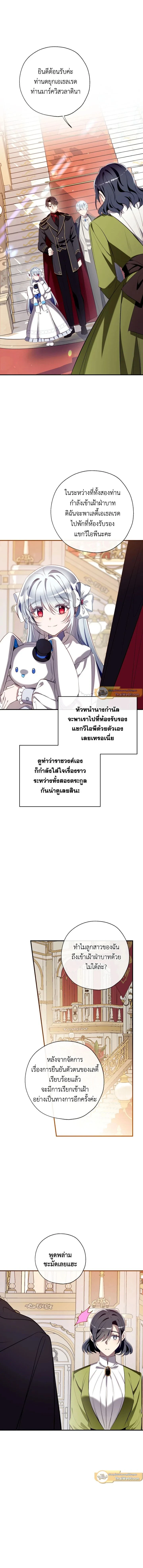 หน้าที่ 7