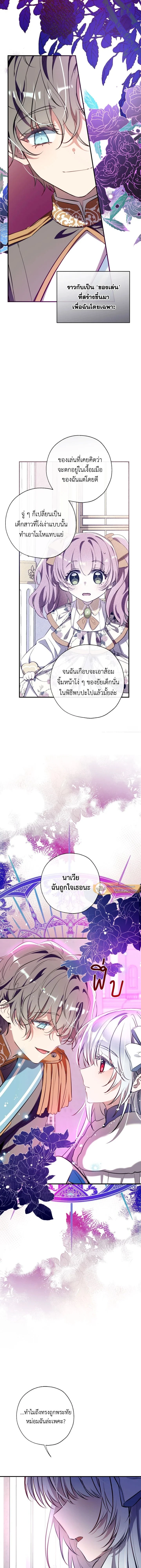หน้าที่ 7